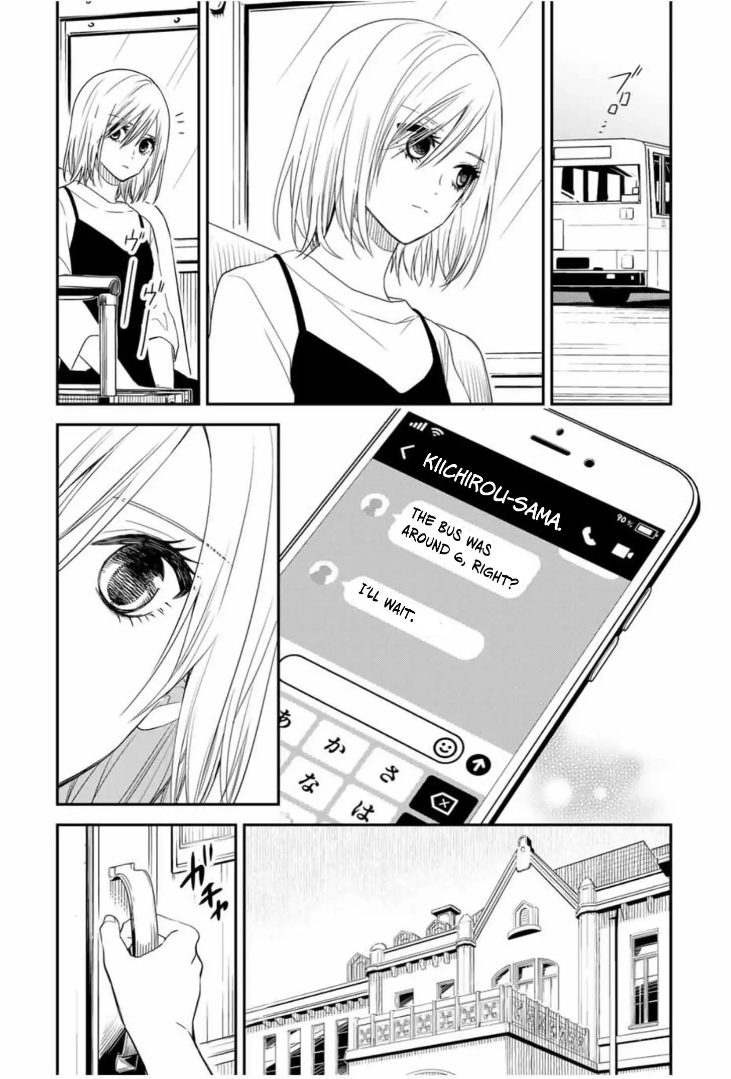 Maid no Kishi-san Chapter 25 2